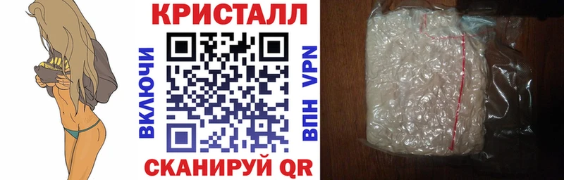 darknet наркотические препараты  Череповец  ссылка на мегу ссылки  АМФ VHQ  цена наркотик 
