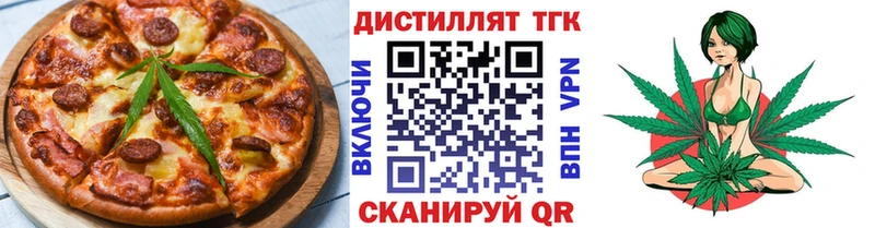 Еда ТГК конопля  что такое   Череповец 