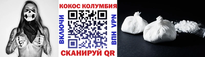 наркота  Череповец  mega как зайти  Cocaine Перу 