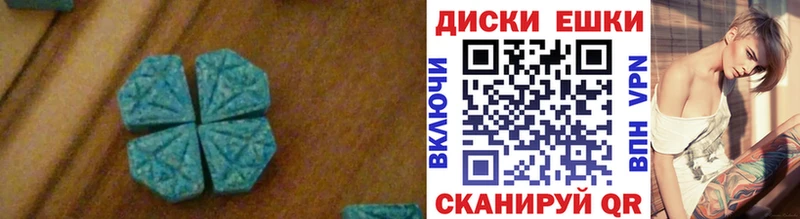 Ecstasy DUBAI Череповец