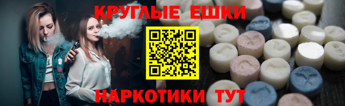 Экстази Philipp Plein  Экстази TESLA  ЭКСТАЗИ  Череповец  Вход с VPN 