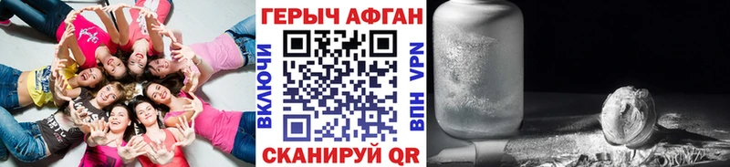 Героин хмурый цена наркотик Череповец