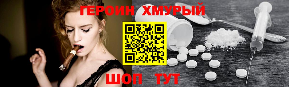 Череповец  COCAIN  Конопля  ГАШ  Мефедрон кристаллы  Вход с VPN  Гашиш 
