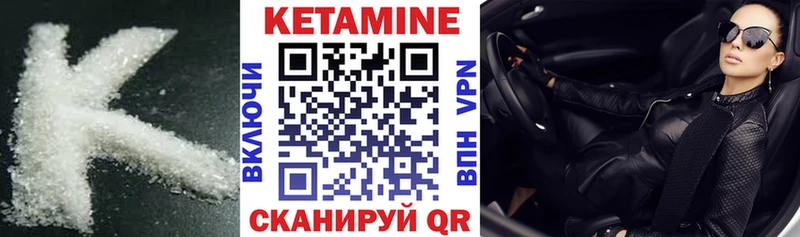 KRAKEN онион  Череповец  КЕТАМИН VHQ 