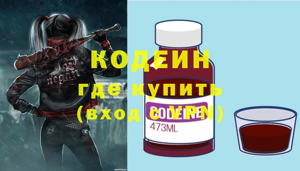 герыч Сясьстрой