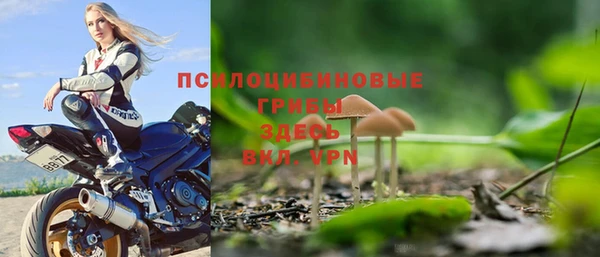 кокаин VHQ Сосновоборск