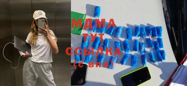 экстази Тавда