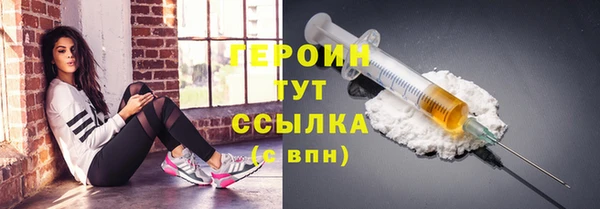 герыч Сясьстрой