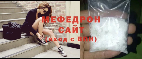 экстази Тавда