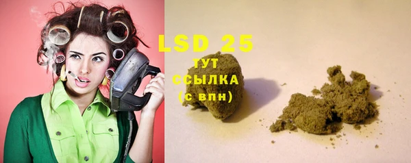 кокаин VHQ Сосновоборск