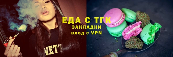 кокаин VHQ Сосновоборск
