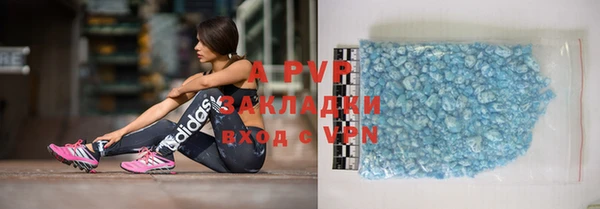 герыч Сясьстрой