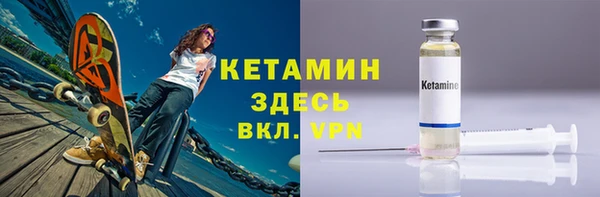 первитин Сосновка