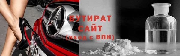 кокаин VHQ Сосновоборск