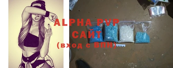 кристаллы Сосновый Бор