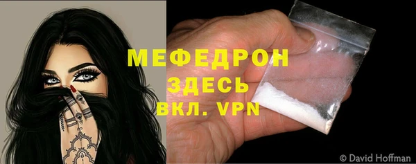 кокаин VHQ Сосновоборск