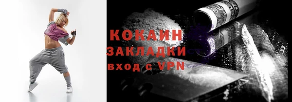 кокаин VHQ Сосновоборск