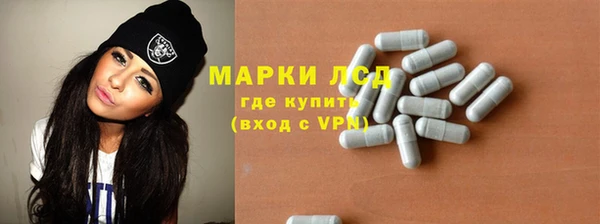 кристаллы Сосновый Бор