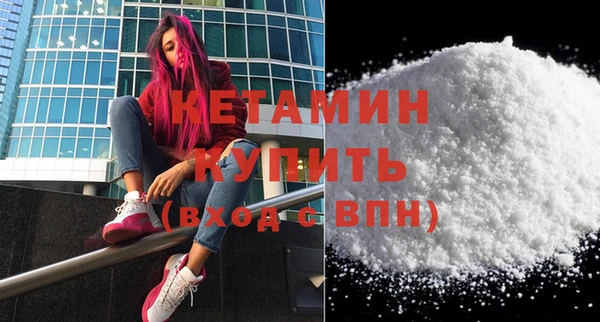 экстази Тавда