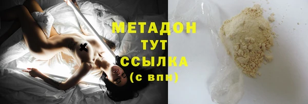 первитин Сосновка