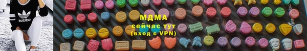 кристаллы Сосновый Бор