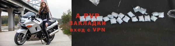 кристаллы Сосновый Бор