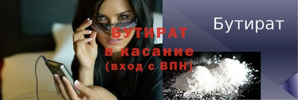 герыч Тайга