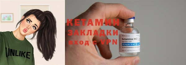 экстази Тавда