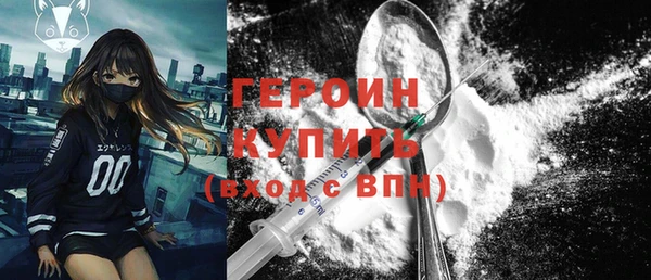кристаллы Сосновый Бор