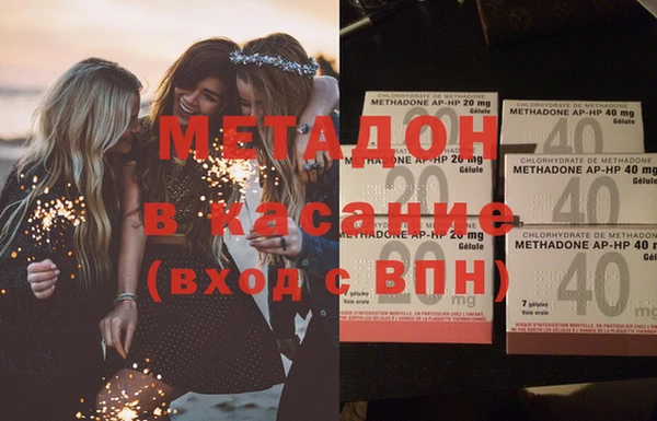 кристаллы Сосновый Бор