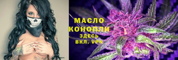 кокаин VHQ Сосновоборск