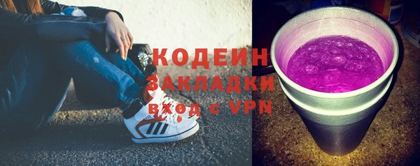 прущая мука Слюдянка