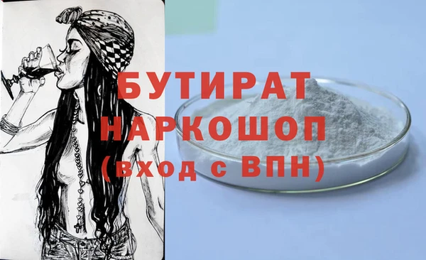 герыч Тайга
