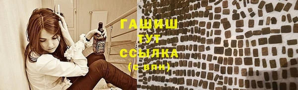 первитин Сосновка