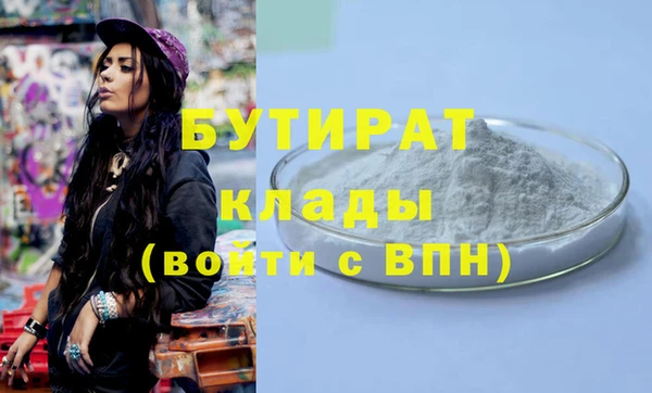 первитин Сосновка