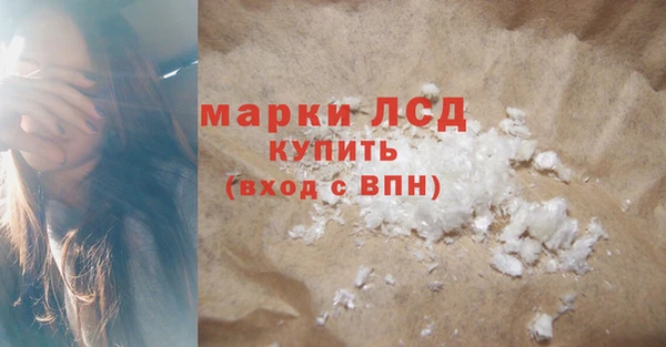 экстази Тавда