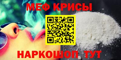 тгк Можайск