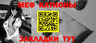 бутират Моздок