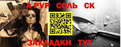 бутират Моздок