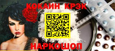 тгк Можайск