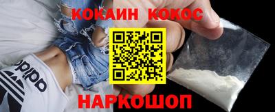 гидра Нарткала