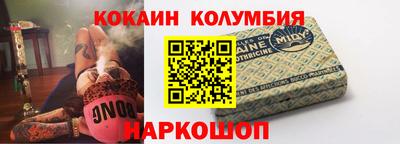 герыч Нальчик