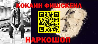 прущая мука Наро-Фоминск
