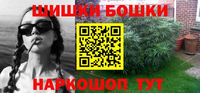 бутират Моздок
