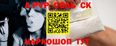 тгк Можайск
