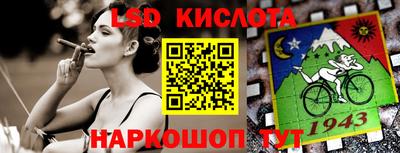 тгк Можайск