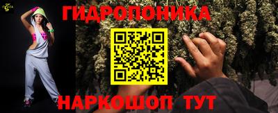 тгк Можайск