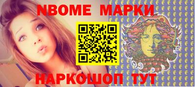 бутират Моздок