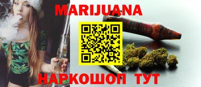 тгк Можайск