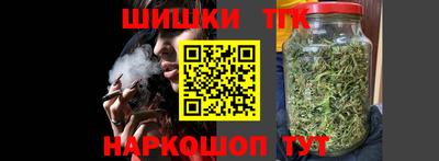 бутират Моздок